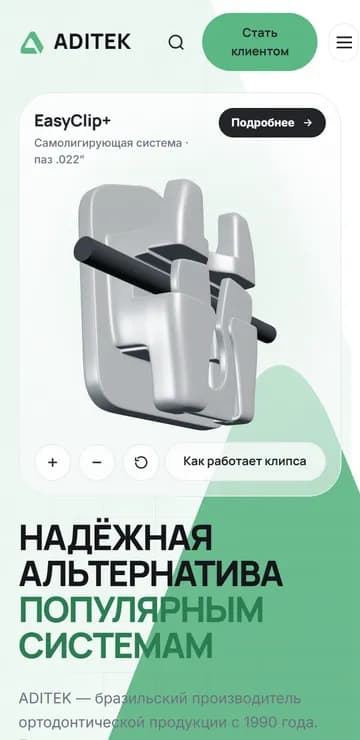 Сайт ADITEK Россия на телефоне